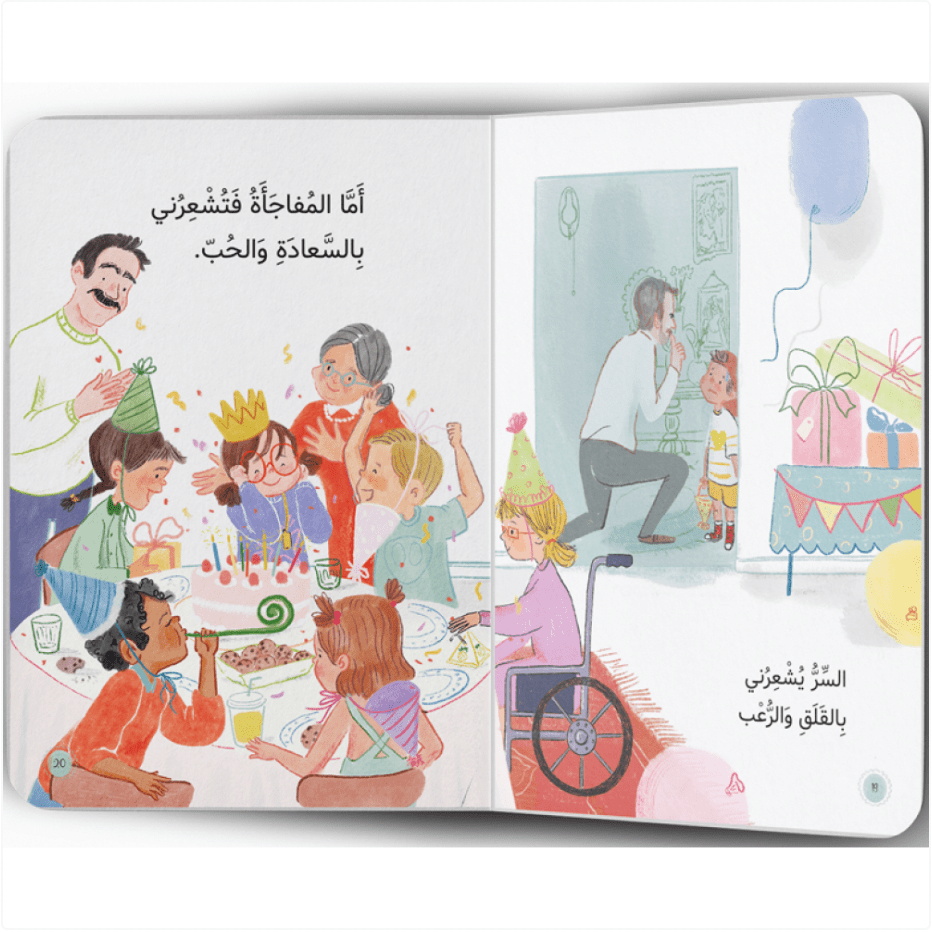Shams El Balad كتاب هذا جسمي لاتلمسني