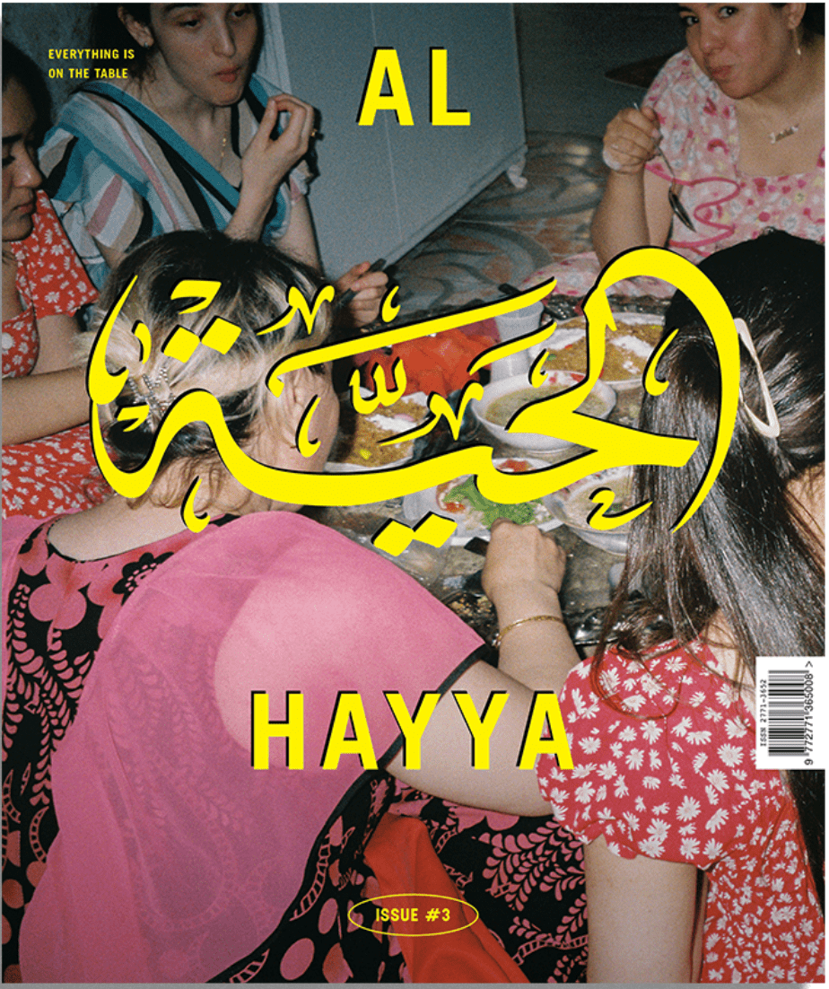 Shams El Balad Magazine Al Hayya Magazine Issue 3