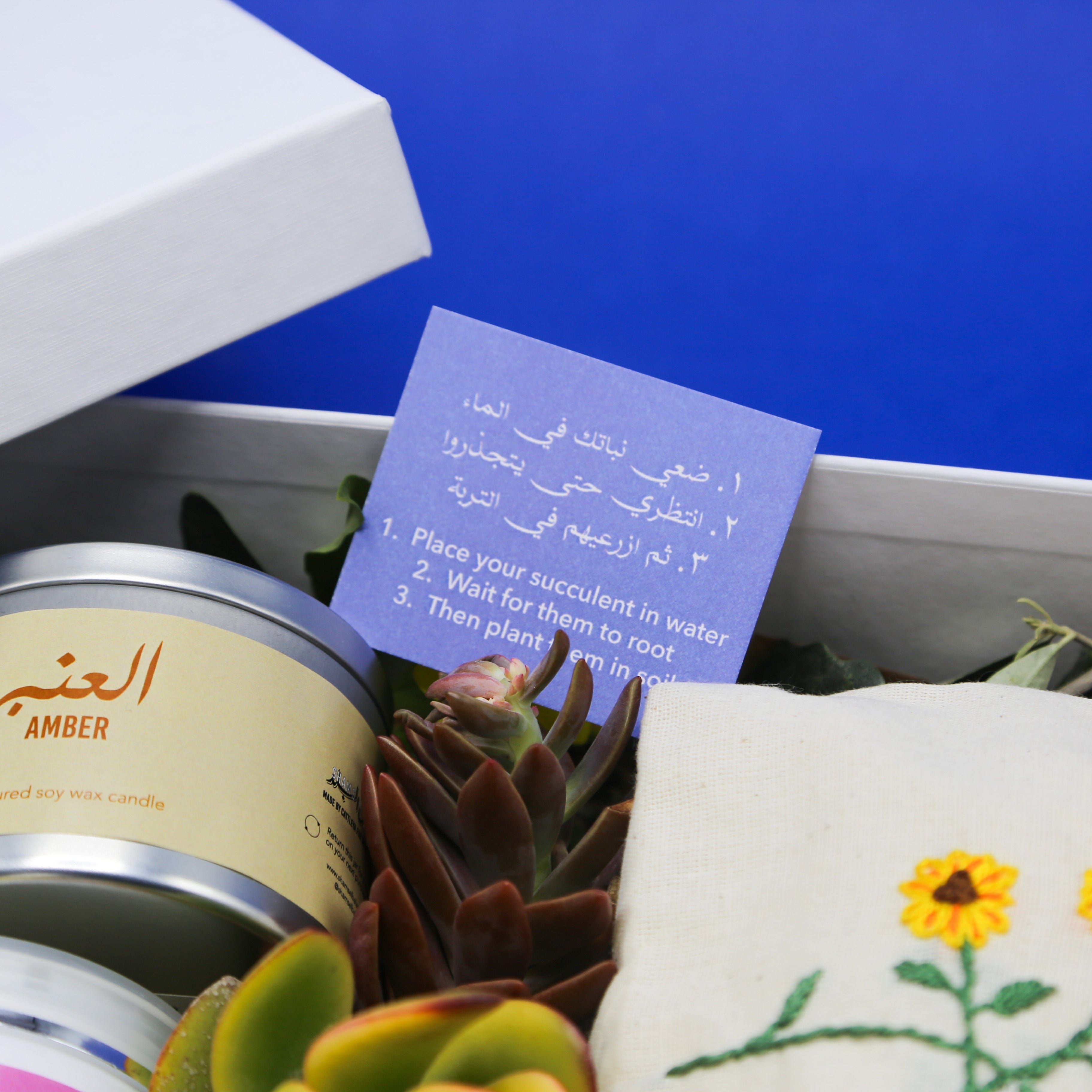 Shams El Balad Mothers Day Gift Box