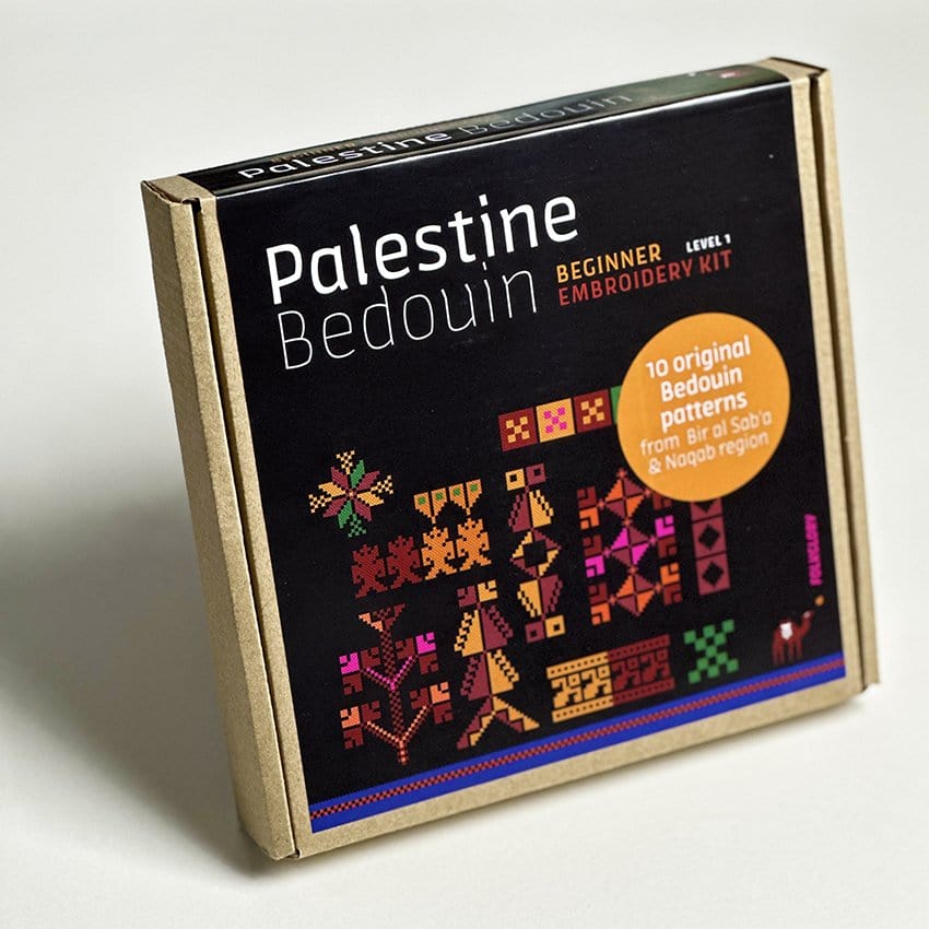Shams El Balad Palestine, Bedouin Beginner Embroidery Kit